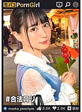 MAAN-847 [Self-proclaimed "becoming a virgin at 7 o'clock in the morning" Yariman Cinderella] I want you to see me horny! I want you to ejaculate with me! I will take a perfect picture of the slender and lewd onaneta aspiring! Gupogupo vulg