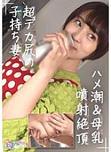 MAAN-907 [Breast milk overflowing from a married woman with playren] A naughty development from a request for housekeeping service! I will rub your breasts and receive delicious breast milk that overflows ♪ Covered with erotic juices due to fingering and