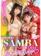 MAAN-950 [Too erotic, too cute, too much squirting] Two beautiful beauties who are good friends who have sex with each other are fucked with double dick! ? Easily ascend to heaven with a merciless handjob blowjob! I thrust with all my instincts and cum in