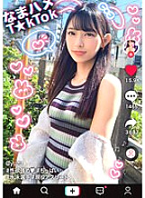 MAAN-964 [Competitive swimming JD x sensitive slender jumping FUCK] Desire explodes after being blamed! Cum with the thick vibrator! Suck on her smooth and beautiful nipples! Beautiful shaved pussy and tight pussy are penetrated by a big dick! Erotic face