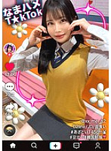 MAAN-974 [A super perverted JD with a petite, sensitive body☆] Drinking and having sex with a classy, ​​beautiful college girl! Raw fucking with a huge cock that exceeds the capacity of the small pussy → Her delicate body bounces and she climaxes in agony