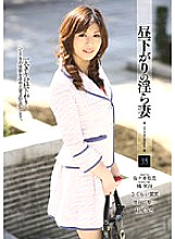 MADV-156 Indecent Wife in the Afternoon 35