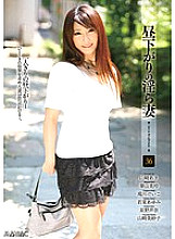 MADV-168 Indecent Wife in the Afternoon 36