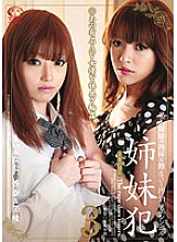 MADV-177 sister play 3 – Nana Sakura