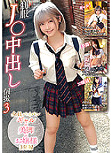 MADV-515 Uniform J ○ Creampie Individual Shooting 3 Gal x Beautiful Legs x Lady All Shaved 3 Launch