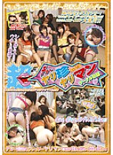 MAN-031 Super Spear Rare / Bimbo Circle Diary 8