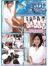 MAN-037 MEN'S Este DANKON HOUSE