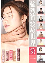 MANL-011 Intense play World No. 1