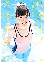 MARAA-010 Hikarino Smile Hikari Eto