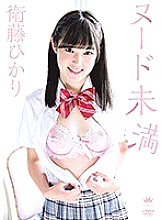 MARAA-021 Less than nude Hikari Eto