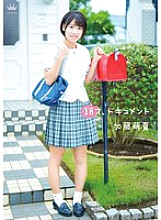 MARAA-085 Moenatsu Kato, 18 years old, document – Moeka Kato