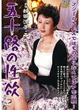 MARD-073 Ryoko Mochida Mika