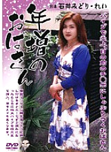 MARD-080 Older Aunt Midori Ishii