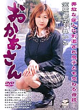 MARD-131 Mother Miyako Kasahara