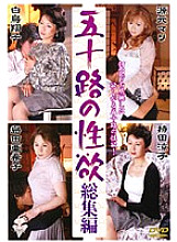 MARD-176 Age Fifty Libido Omnibus