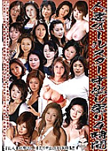 MARD-202 Married Woman All-Star Creampie Festival 4 Hours