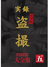 MASRS-043 True Stories Love Hotel Voyeur Complete Works Four Hours Five