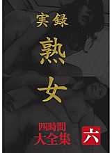 MASRS-045 True Stories Mature Woman Complete Works Four Hours Six