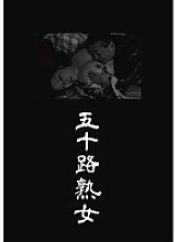 MASRS-050 Age fifty mature woman