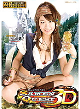 MAST-034 3D Semen Quest ~Sae's Great Adventure~ Sae Aihara