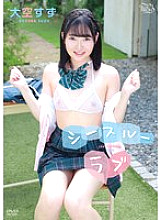 MBRAA-286 See-Through Love/Ozora Suzu with Polaroid