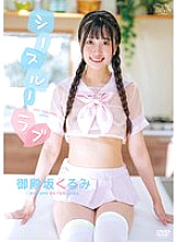 MBRAA-288 Gotenzaka Kurumi See-through Love