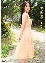 MBRAU-013 RINA Anyon RINA 1,280 9