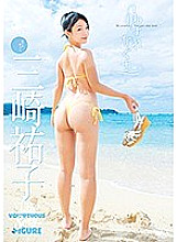 MBRAZ-010 Forget Nagusa Yuko Misaki