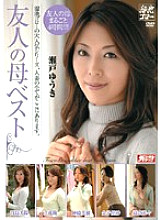 MBYD-010 friend's mother vest