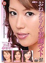 MBYD-034 Older sister's real face best