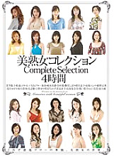 MBYD-105 Beautiful Mature Woman Collection Complete Selection 4 Hours