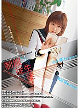 MCAS-002 Exams Held At A Certain Famous ○ School A Uniformed Servant An Imminent Obscenity Graduation Exam Of Fear