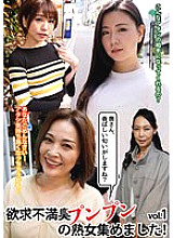 MCSR-562 Amateur beautiful mature women pick up girls who are frustrated and horny! 2