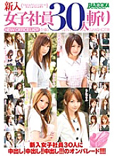 MDB-288 playing 30 new female employees