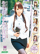 MDB-320 Raw Creampie New Female Employee 17