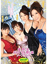 MDB-364 Beautiful mature woman hospitality healing soapland