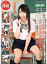 MDB-891 Indecent After School-Massive Launch SP-