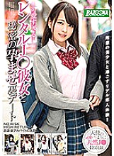 MDBK-015 Too cute rental J ● Secret conceived back date with her