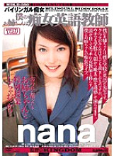 MDLD-350 Bilingual Slut My Sister is a Slut English Teacher nana