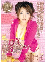 MDLD-465 Iki roll! Nymphomaniac SEX Mizuho