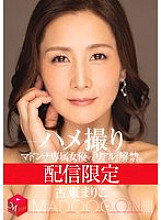 MDON-078 Streaming only: Madonna's exclusive actress' "real" debut. MADOOOON!!! Mariko Furuto POV