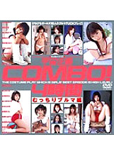 Poster: MDS-234 Space Project Combo 4 Hours Plump Bloomers Edition Poster: MDS-234 Space Project Combo 4 Hours Plump Bloomers Edition
