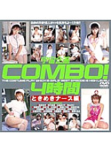 MDS-240 Space project COMBO! 4 Hours Tokimeki Nurse Edition