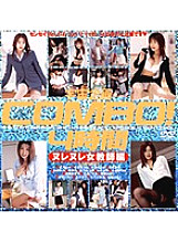 MDS-269 Space project COMBO! 4 Hours Nurenure Female Teacher Edition