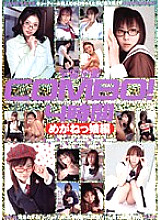 MDS-345 Space project COMBO! 4 Hours Glasses Girl Edition