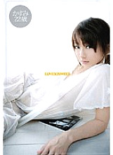 MDS-509 LOVE SO SWEET Kasumi