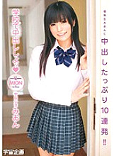 MDS-615 Let's do a creampie at school Mion