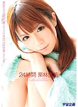 MDS-654 24 Hours Riri Kuribayashi