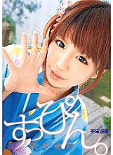 MDS-661 No makeup. Riri Kuribayashi