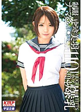 MDS-756 Uniform Raw play Girl Raw Miu Yuuki 18 Years Old 110cm I Cup Colossal Tits